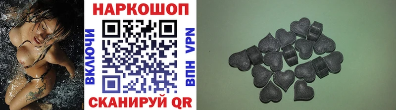 Купить закладку Галлюциногенные грибы  Меф  АМФ  A-PVP  Конопля  ГАШИШ  COCAIN  Чернушка