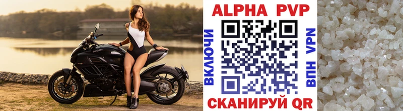 А ПВП крисы CK  Купить  Чернушка 