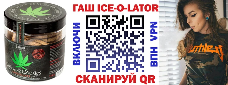 Cannafood марихуана  Купить закладки  Чернушка 