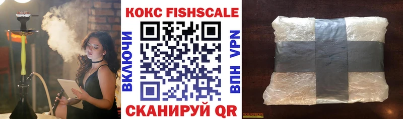 COCAIN Колумбийский  Купить закладки  Чернушка 