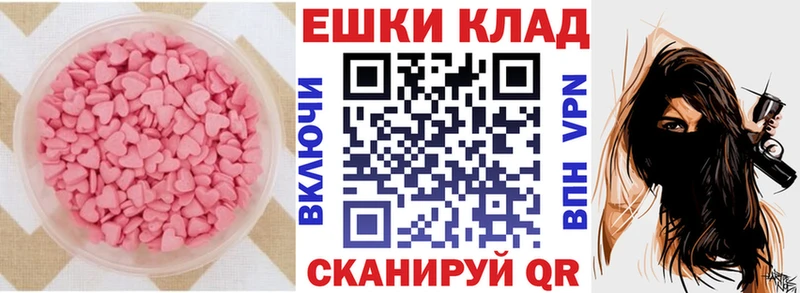 Экстази Дубай  Купить где  Чернушка 