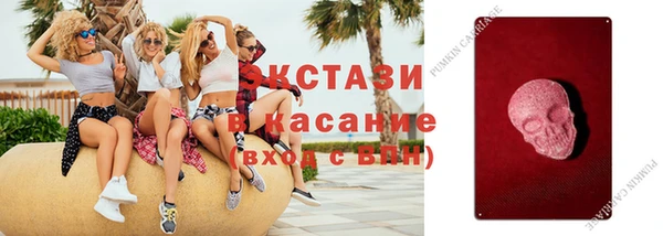 марихуана Бронницы
