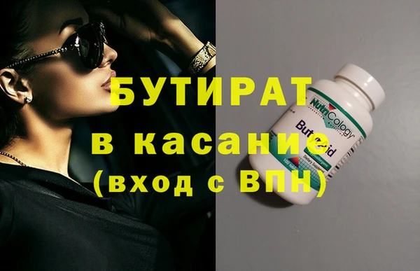 альфа пвп Бородино