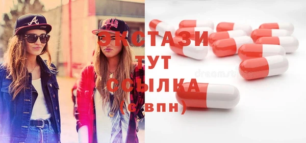 марихуана Бронницы