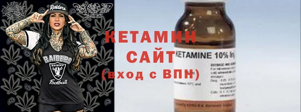 альфа пвп Бородино