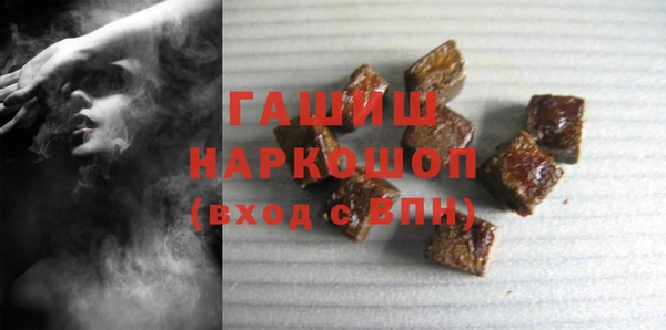 марихуана Бронницы