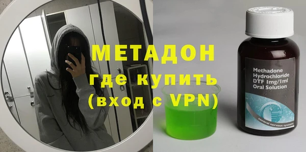 марихуана Бронницы