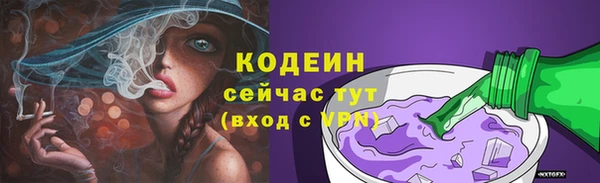 альфа пвп Бородино