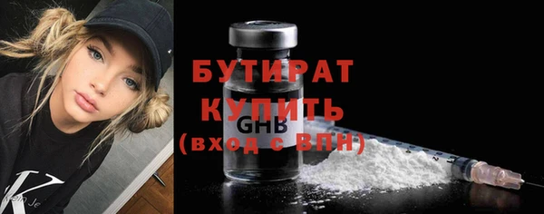 альфа пвп Бородино