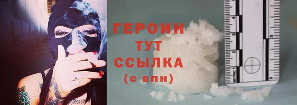 альфа пвп Бородино