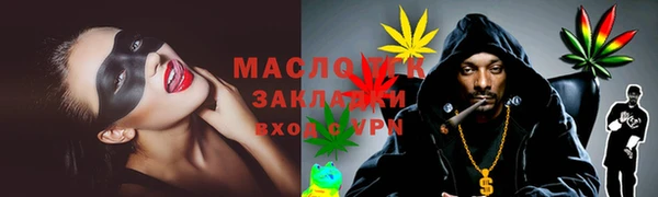 альфа пвп Бородино