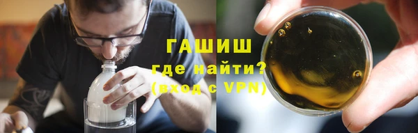 марихуана Бронницы
