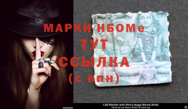 альфа пвп Бородино