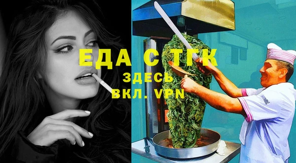 марихуана Бронницы