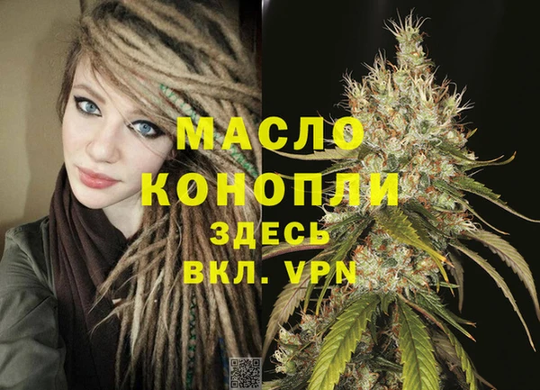 марихуана Бронницы