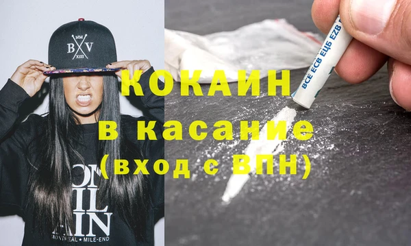 альфа пвп Бородино
