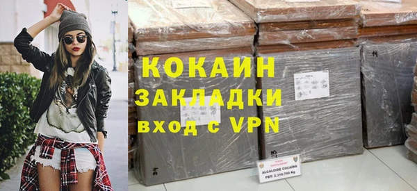 альфа пвп Бородино