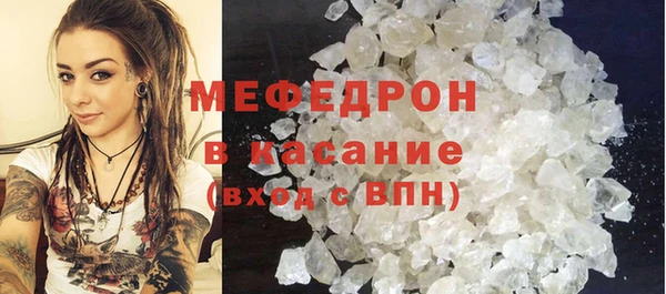 альфа пвп Бородино