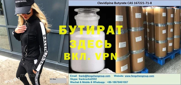 мдпв Бугульма
