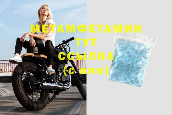 марихуана Бронницы