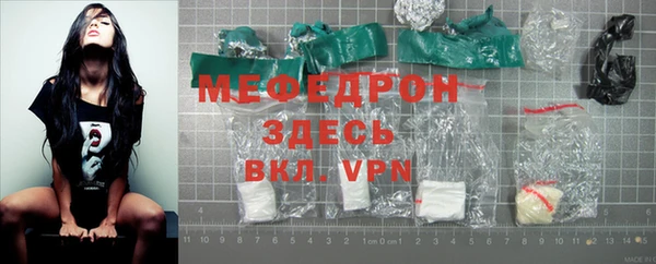альфа пвп Бородино