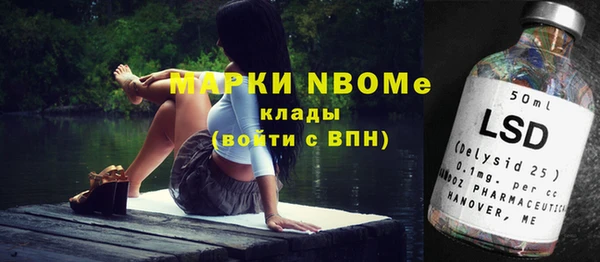 мдпв Бугульма