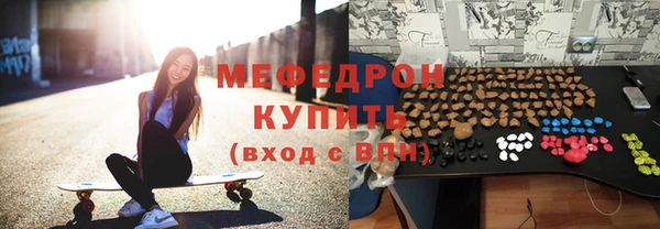 мдпв Бугульма