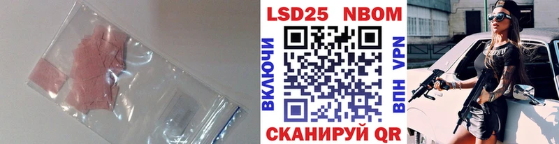 LSD-25 экстази кислота  Купить где  Чернушка 