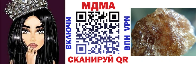 Купить закладки  Чернушка  MDMA молли 