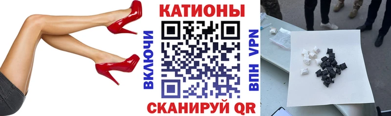 Купить закладки  Чернушка  Мефедрон VHQ 