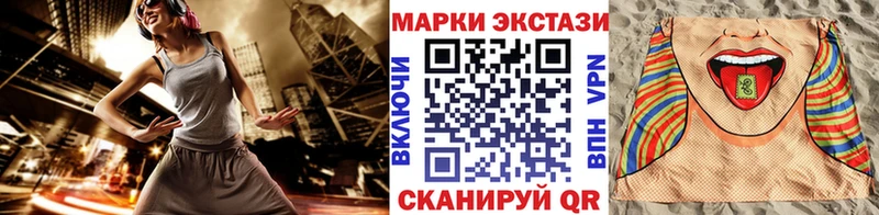 Наркотические марки 1500мкг  Купить  Чернушка 