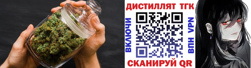 ТГК вейп  Купить закладки  Чернушка 