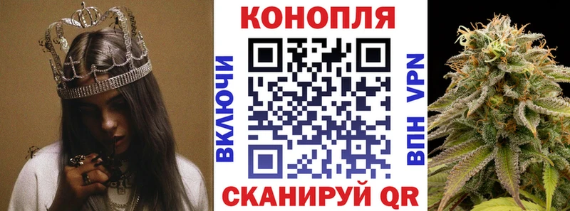 Шишки марихуана VHQ  Купить закладки  Чернушка 